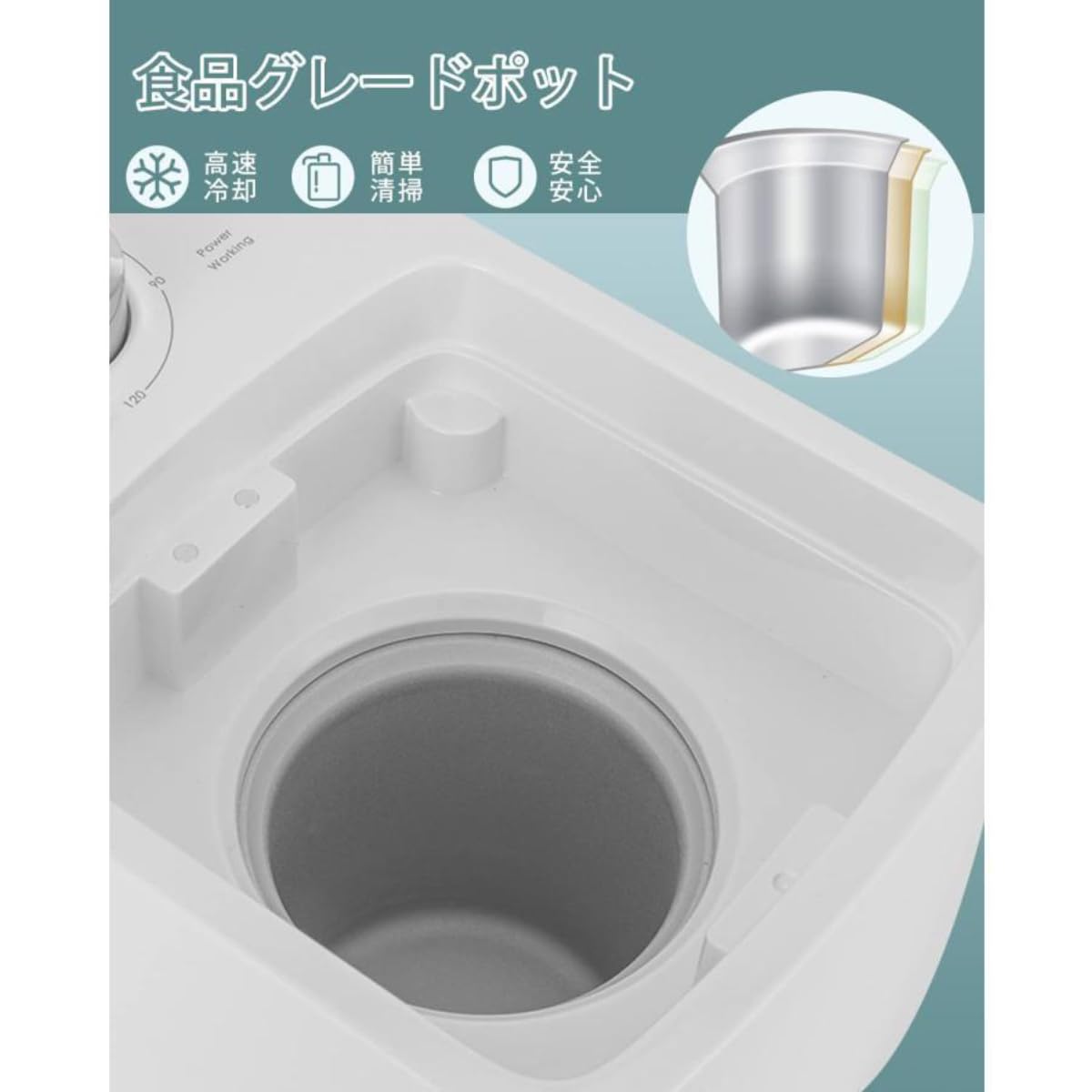 Amazon | アイスクリームメーカー ジェラートメーカー 予冷不要 容量